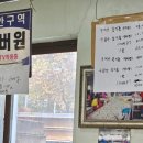 중신떡방앗간 이미지
