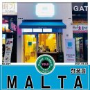대구 테크노폴리스 가성비 좋은 카페 [몰타 현풍점] 내돈내산 후기~~FEAT. 바닐라빈 라떼