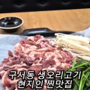 행복한오리구서 이미지