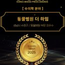 동물병원 더 하임 이미지