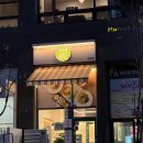 삼청당원주 - 원주시 혁신로 55 | 삼청당원주