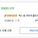 맥스 소프트 이미지