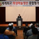 명성종합관리 이미지