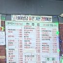 형제토종한우 네이버블로그