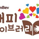 (주)오비맥주