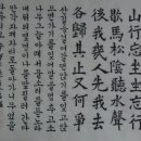 한수 이미지