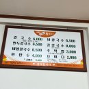 소문난  사골  손  칼국수 | 초량 칼국수 맛집, 소문난 미가네 손칼국수 내돈내산 후기