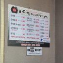 목포장어명가 이미지