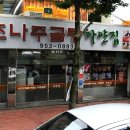 월곡동16 이미지