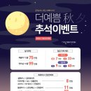 더예쁨의원 이미지