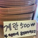 막창쟁이 - 달서구 | 막창쟁이