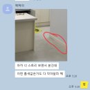 숨고 인테리어 사기 업체 후기 - 고수는 숨어 있지 않다(숨고신고 추가)