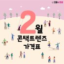으뜸플러스안경 평택고덕점 이미지