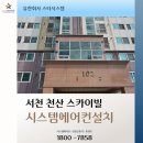 유한회사 스타시스템 이미지