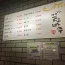 꼴두바우강대점 이미지