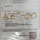 백화리태양광발전소 이미지