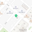 송도센트럴스마트러닝센터 이미지