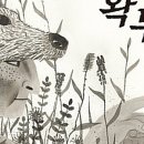 맛있는 놀이터 이미지