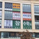 퍼펙트영어학원 - 관악구 은천로25길 69 | 퍼펙트영어학원