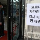 음성서울약국 이미지