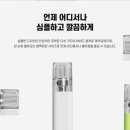 포켓전자담배 이미지