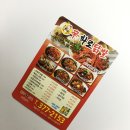 신화로닭발 이미지