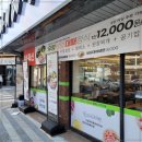 쌈마이대패 이미지