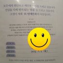 SU연세안과의원 네이버블로그