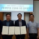 비엘바이오