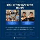 한솔 흑염소 | 길음헬스장 움직임 테스트 후 평가 스터디 대퇴직근·햄스트링 컨디셔닝 집중 분석 길음PT