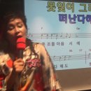 남인경의 노하우- 잠실점 롯데 백화점 문화센터- 인경이가 대접 & 혜은이 - 감수광 ( 즐건 여행 되세요) 이미지