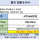 자산동138 이미지