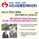 서천드림약국 이미지