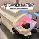 에머랄드빌딩 | 평촌 필라테스 대신 쥬비스 다이어트 상담 및 후기