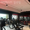 갈산갈비 이미지