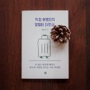 해윰책방 이미지