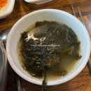 서초불쭈꾸미