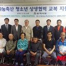 동해삼척태백축산농업협동조합 이미지