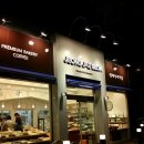 정재석과자점 이미지