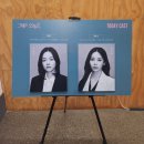 서경 | 연극 그때도 오늘2 꽃신 관람 후기 서경스퀘어 스콘2관