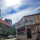 평화굿모닝마트 이미지