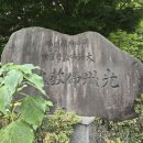 향림사소장본조상경 네이버블로그