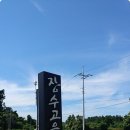 동산돌솥밥 이미지