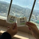 칠성목장 | [강릉] 2박 3일 강릉여행 / 런닝맨, 롯데칠성 브랜드관, 대관령 하늘목장 방문