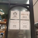 전통평양만두
