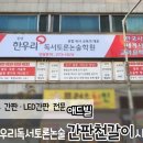 한우리 이미지