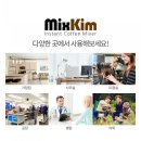 커피인류 이미지