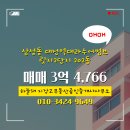 어썸공인중개사사무소 이미지