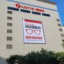 청도할인마트 이미지