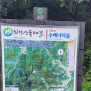 안드레아의 하계 치악산둘레길 3코스 수레너미길 왕복 2022-08-29